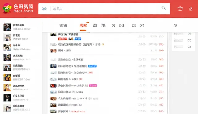 黄页信息浏览在行业中的发展趋势与应用前景